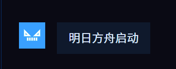 舟兵出列!